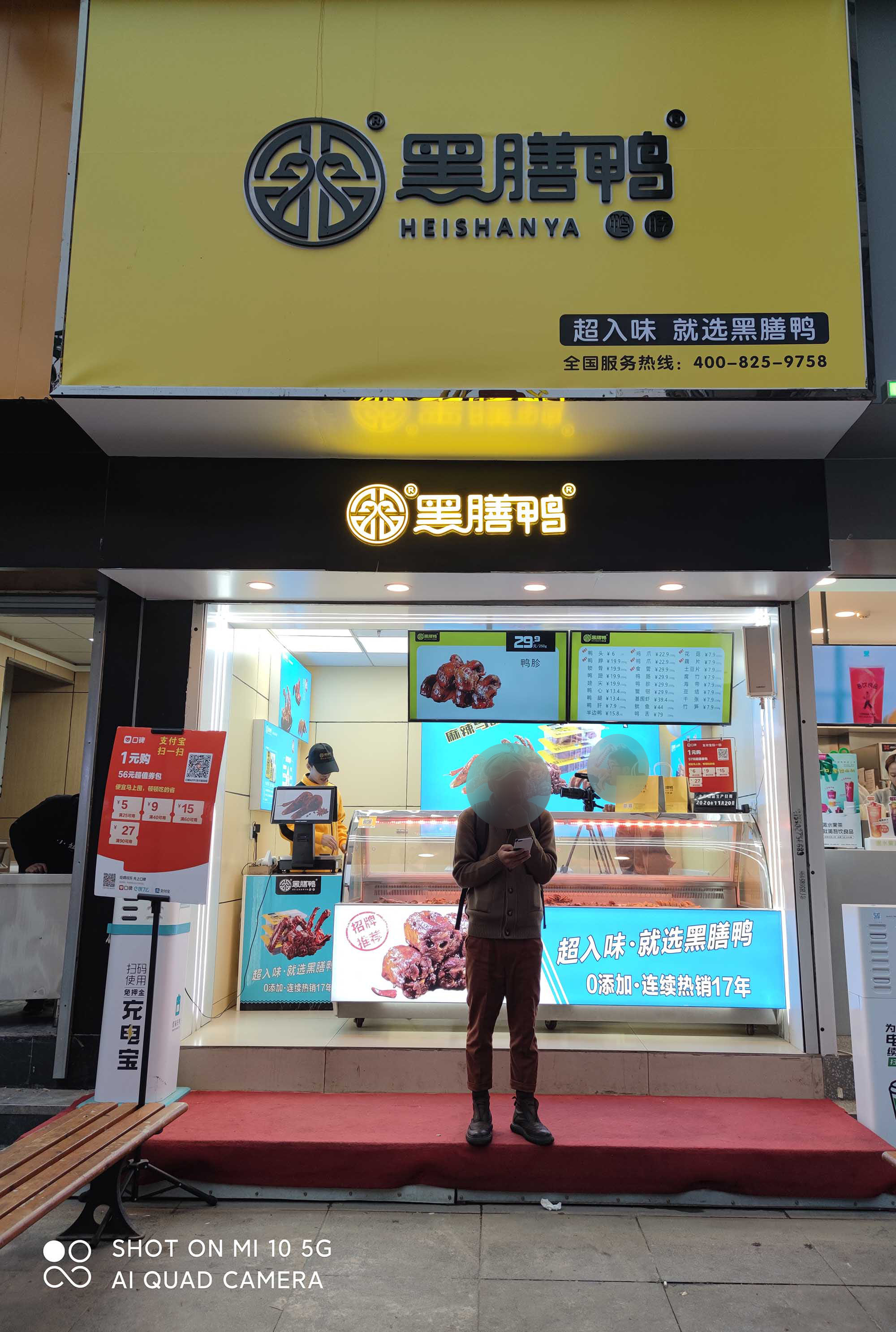 黑膳鸭总部给门店拍宣传视频